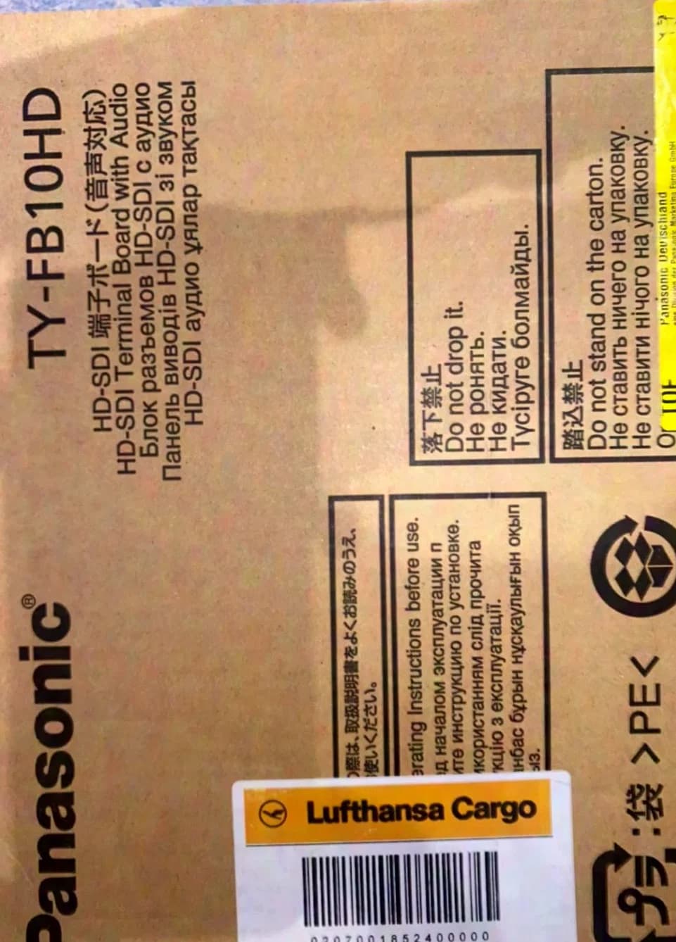Panasonic TY-FB9HD SDI-Modul