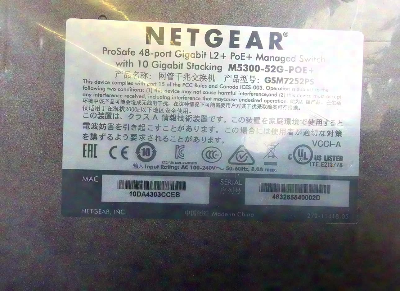 Netgear ProSAFE M5300 52G-POE+ (GSM7252PS)